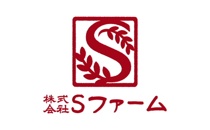 宮城県 株式会社Sファーム様