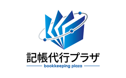 大阪府 記帳代行プラザ　bookkeeping plaza様