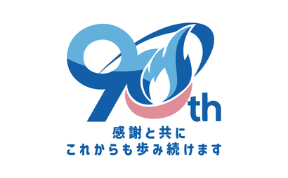 佐賀県 唐津ガス株式会社様