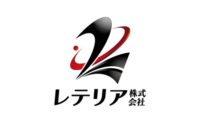 東京都 レテリア株式会社様