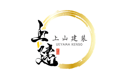 大阪府  上山建装様