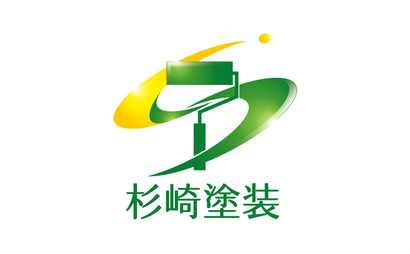 神奈川県 杉崎塗装様