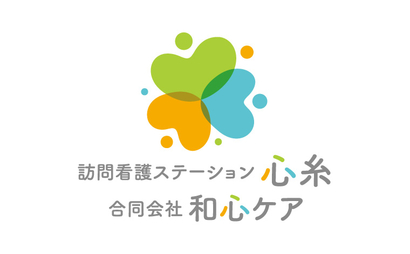 大阪府 合同会社 和心ケア様