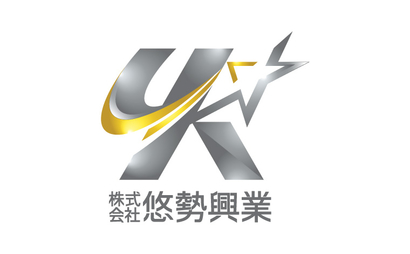 神奈川県 株式会社悠勢興業様