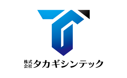 栃木県 株式会社タカギシンテック様