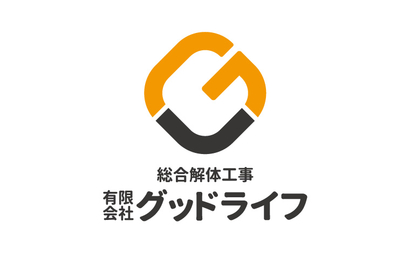 長野県 有限会社グッドライフ様