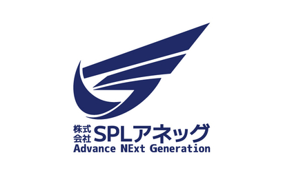 神奈川県 株式会社ＳＰＬアネッグ様