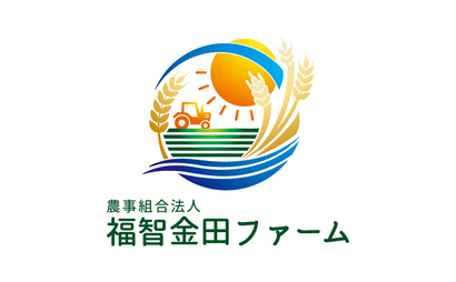 福岡県 農事組合法人　福智金田ファーム様