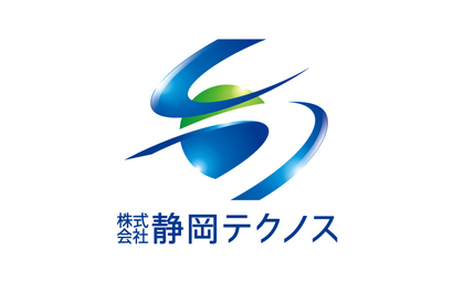 静岡県 株式会社静岡テクノス様