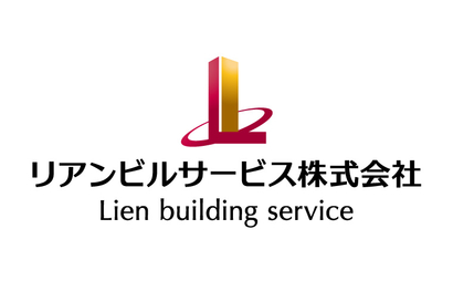 大阪府 リアンビルサービス株式会社様