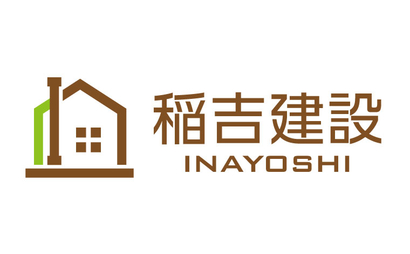 愛知県 稲吉建設様