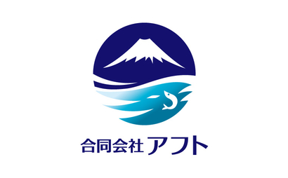 神奈川県 合同会社アフト様
