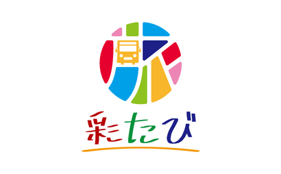 埼玉県 彩輝自動車株式会社様