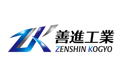 福岡県 善進工業 ZENSHIN KOGYO様