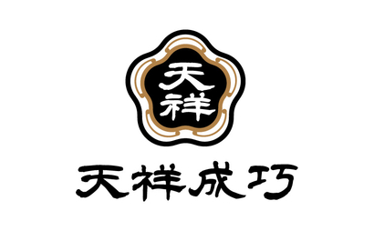 兵庫県 天祥成巧様