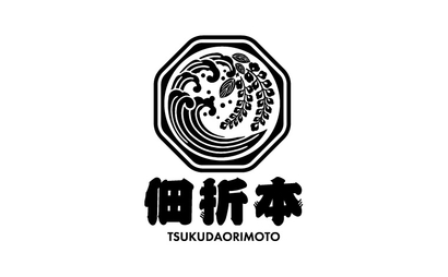 東京都 株式会社佃折本様