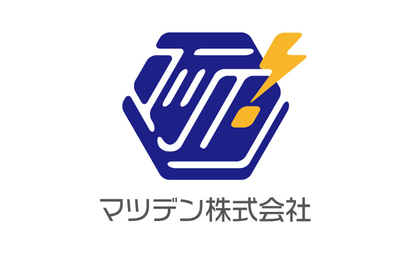 マツデン株式会社様