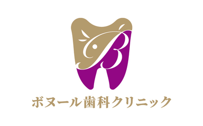 東京都 ボヌール歯科クリニック様