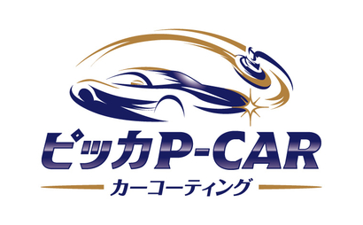 千葉県 株式会社ピッカP-CAR様