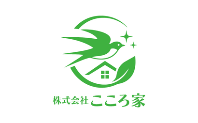 東京都 株式会社こころ家様