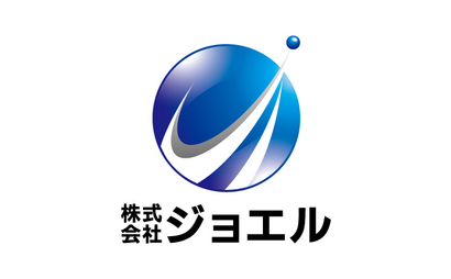 福岡県 株式会社ジョエル様