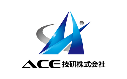 ACE技研株式会社様