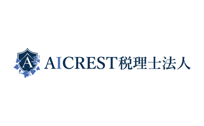 北海道 AICREST税理士法人様