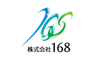 埼玉県 株式会社168様
