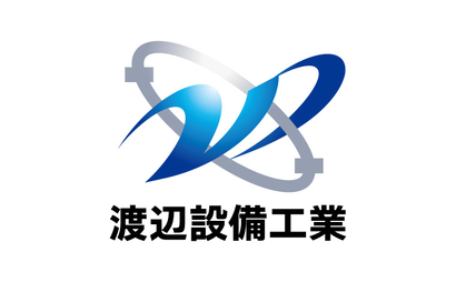 神奈川県 渡辺設備工業様