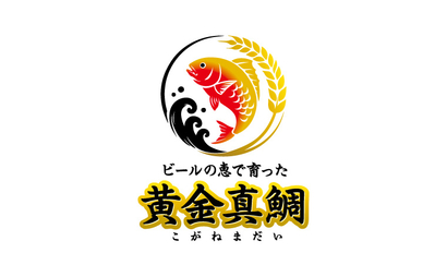 高知県 ヒロタカ水産様