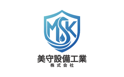 茨城県 美守設備工業株式会社様