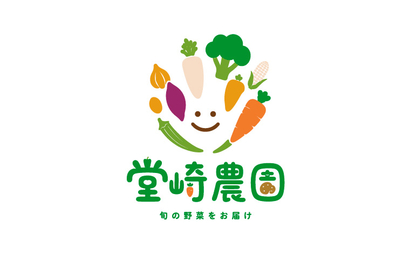 香川県 堂崎農園様
