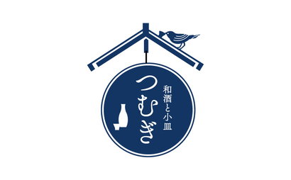 東京都 和酒と小皿 つむぎ様