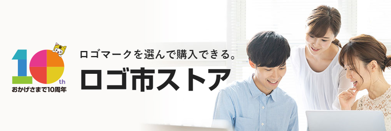 ロゴマーク販売のLOGO市ストア